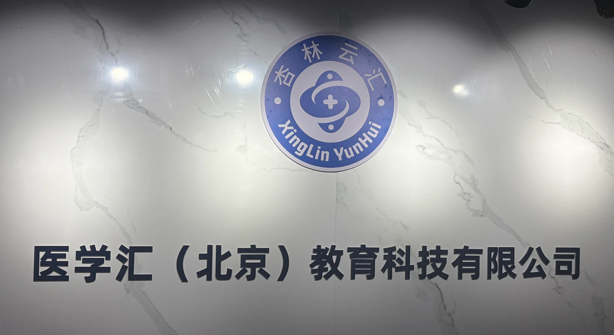赋能护理人才，传承中医精华